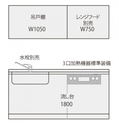 CO-1800J